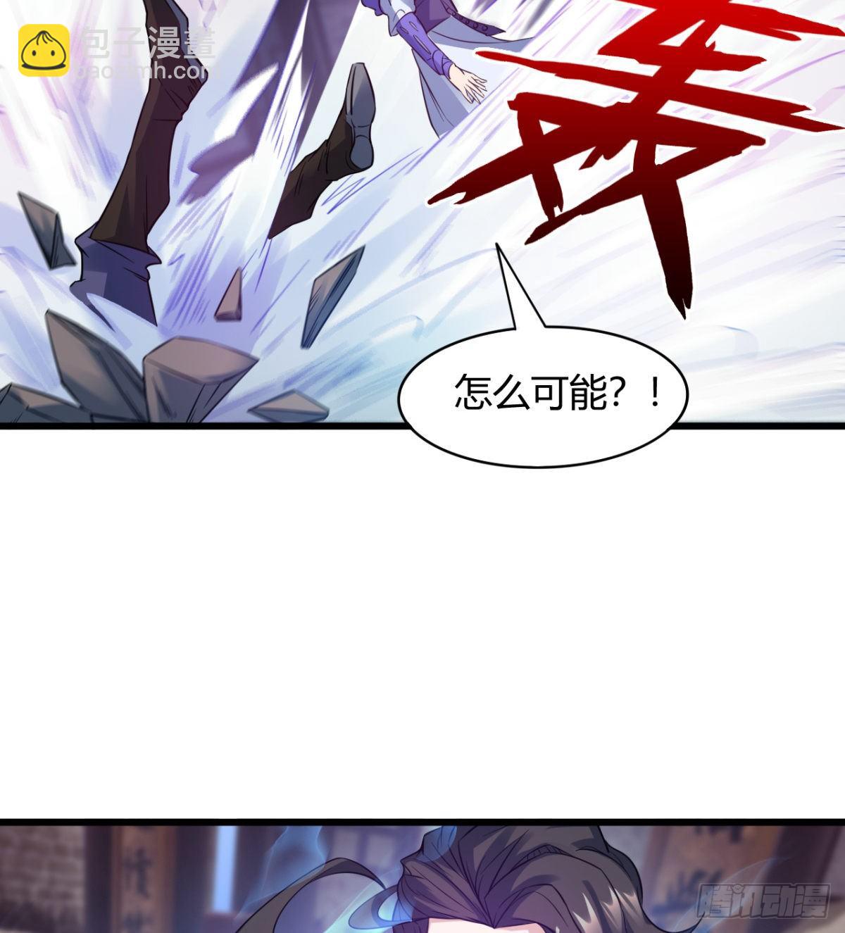 吃醋黏人的小魔皇(1/2)-第26话