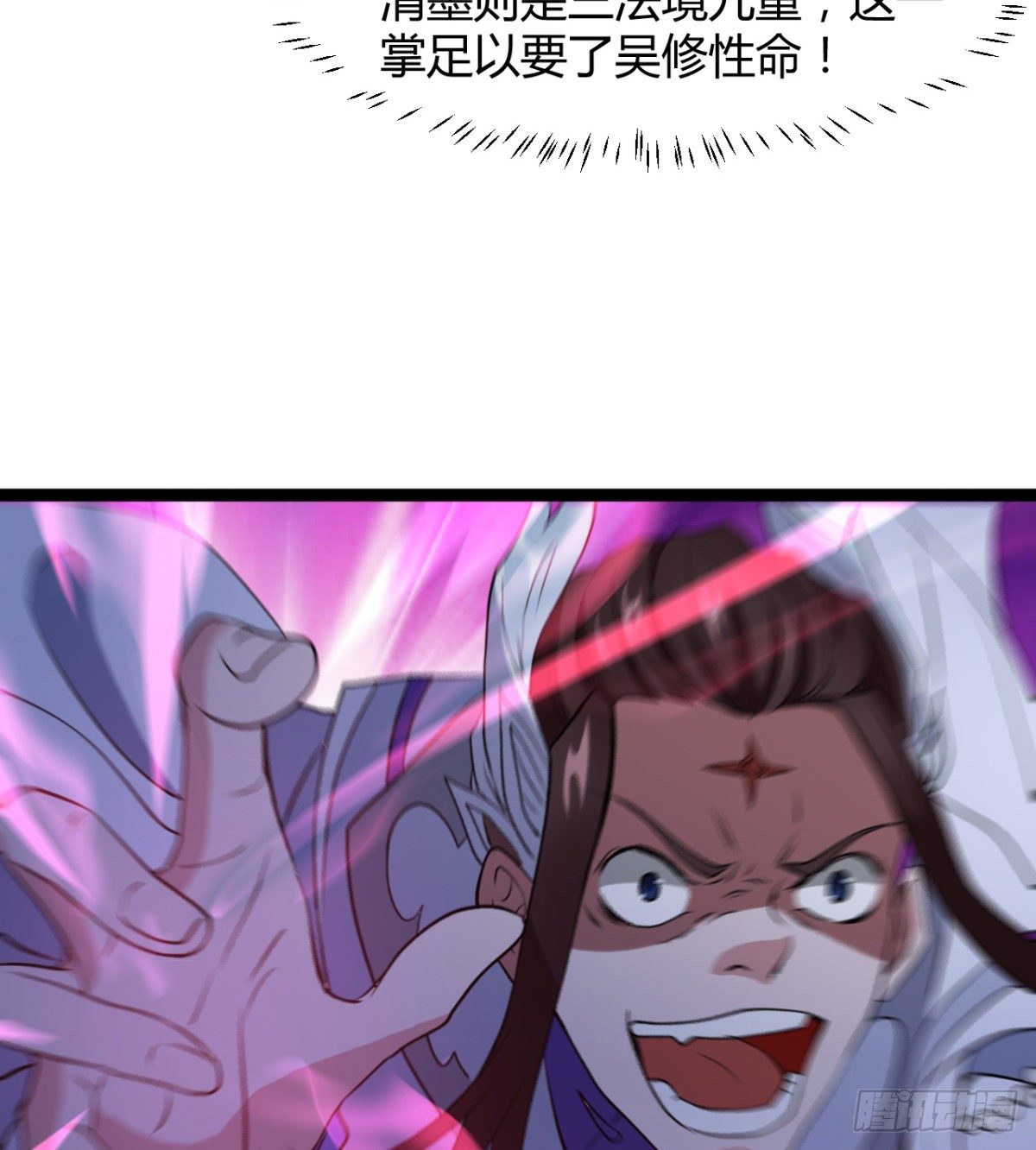 吃醋黏人的小魔皇(1/2)-第26话