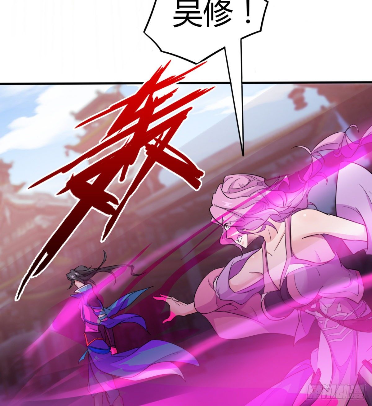 吃醋黏人的小魔皇(1/2)-第26话