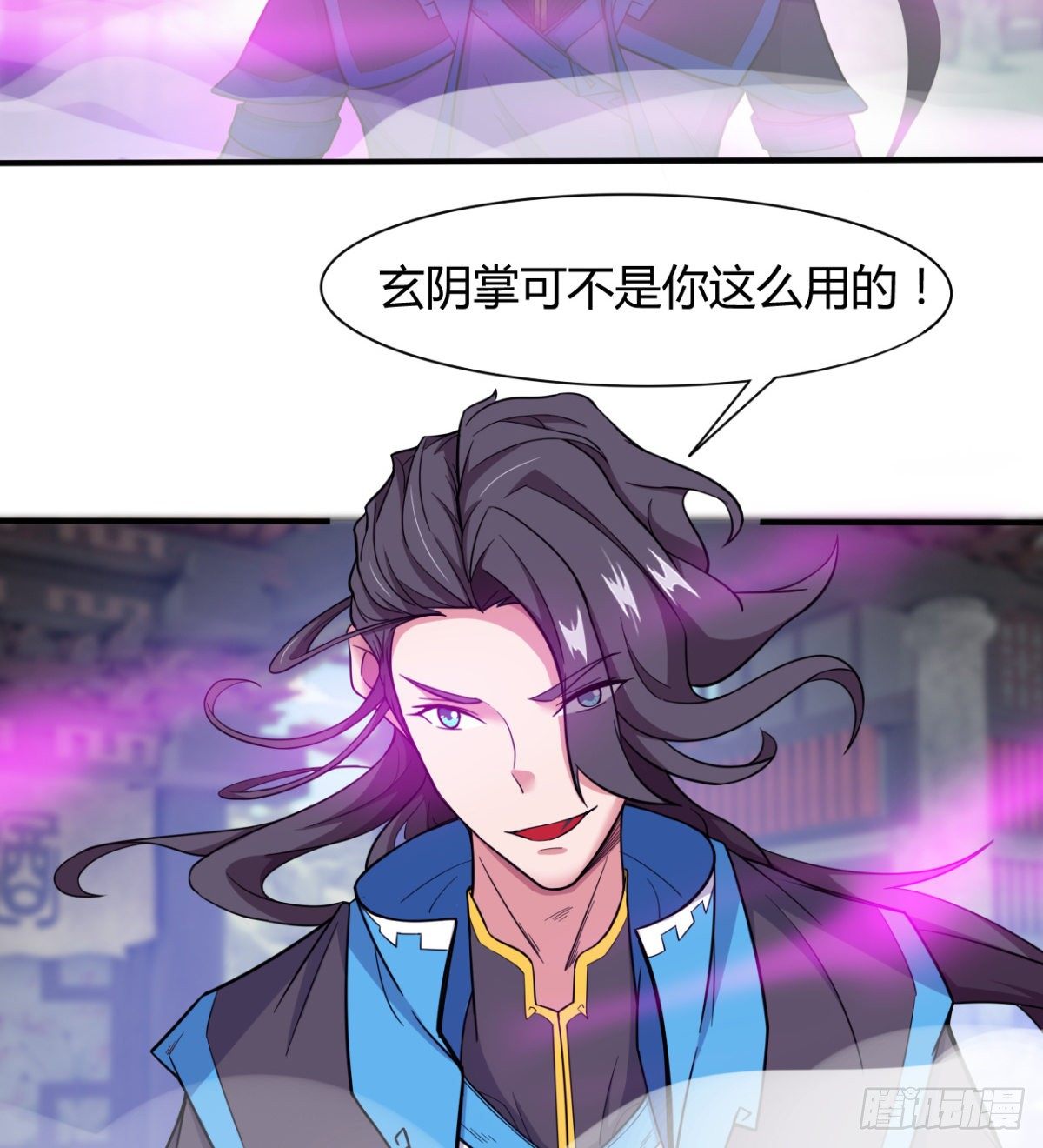 吃醋黏人的小魔皇(1/2)-第26话