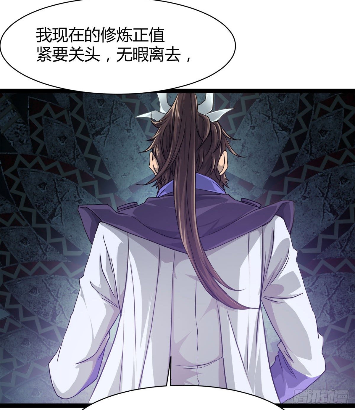 处死吴修？(1/2)-第28话