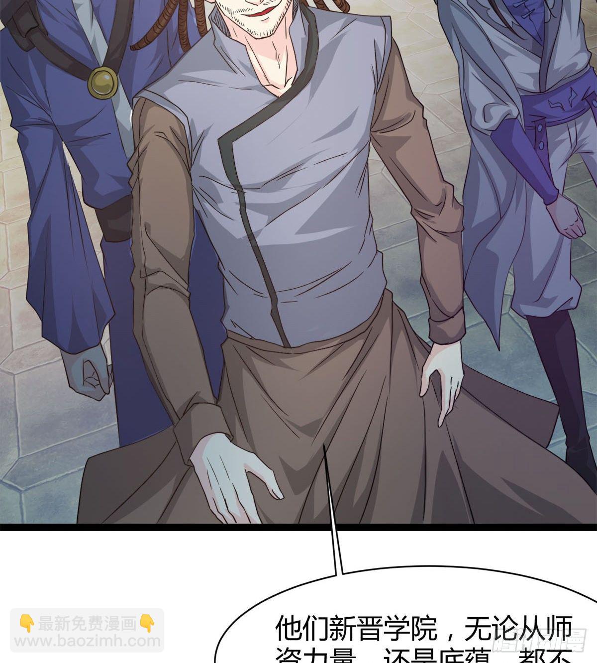 处死吴修？(1/2)-第28话