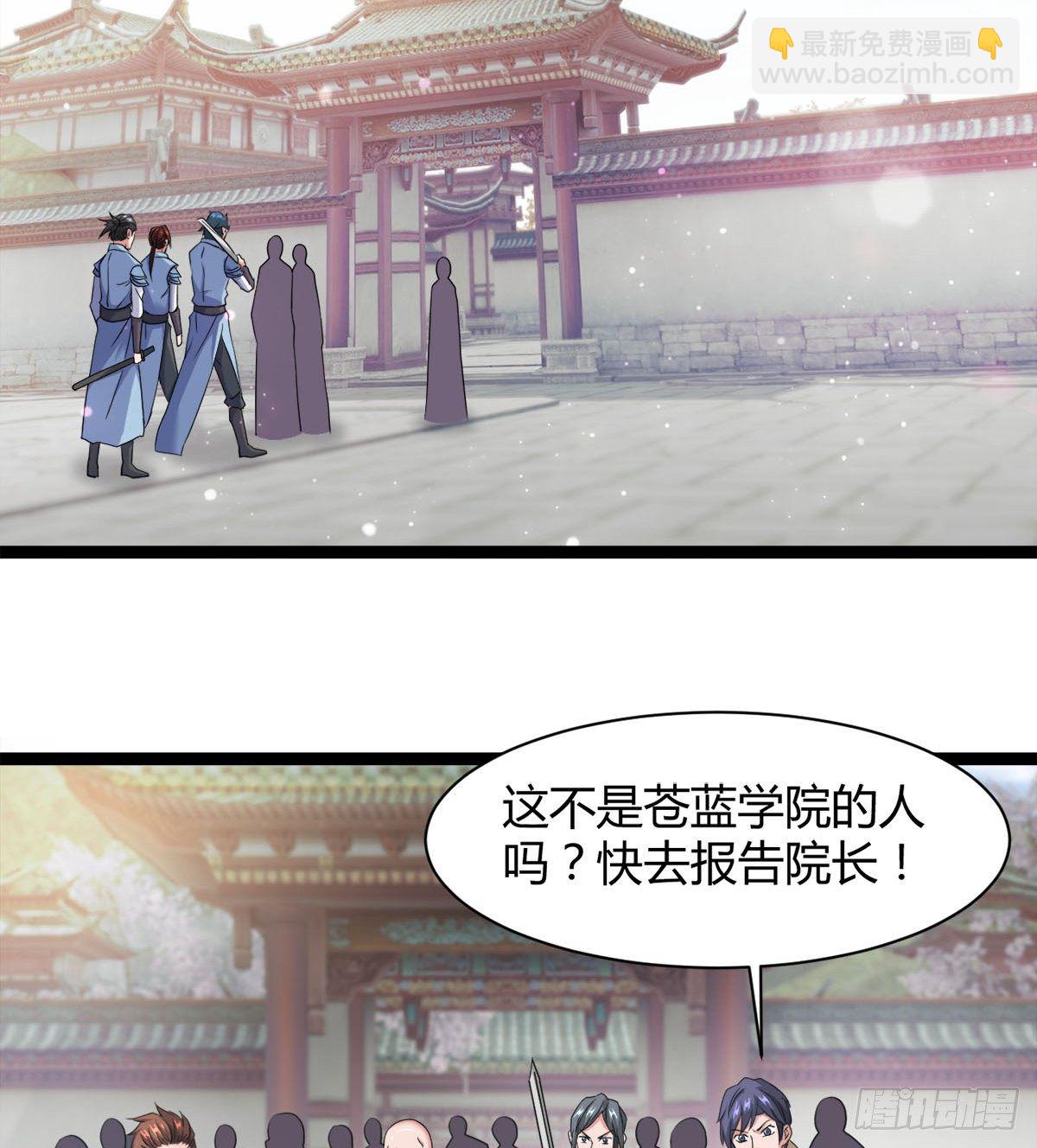 处死吴修？(1/2)-第28话