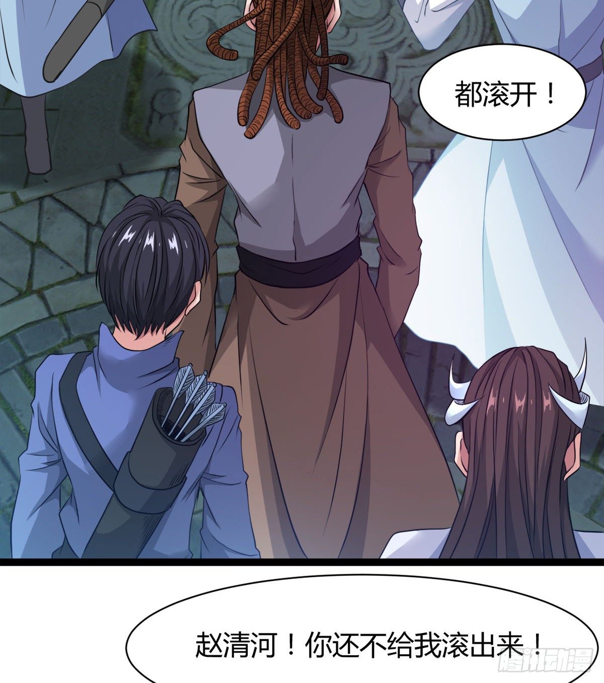 处死吴修？(1/2)-第28话