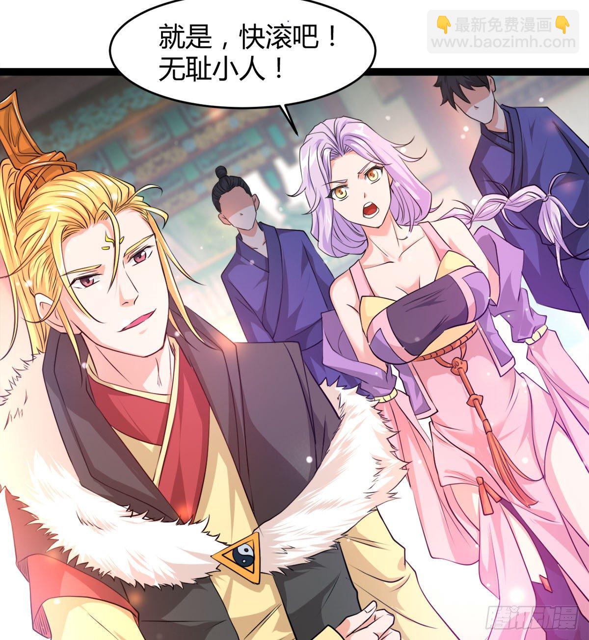 处死吴修？(1/2)-第28话