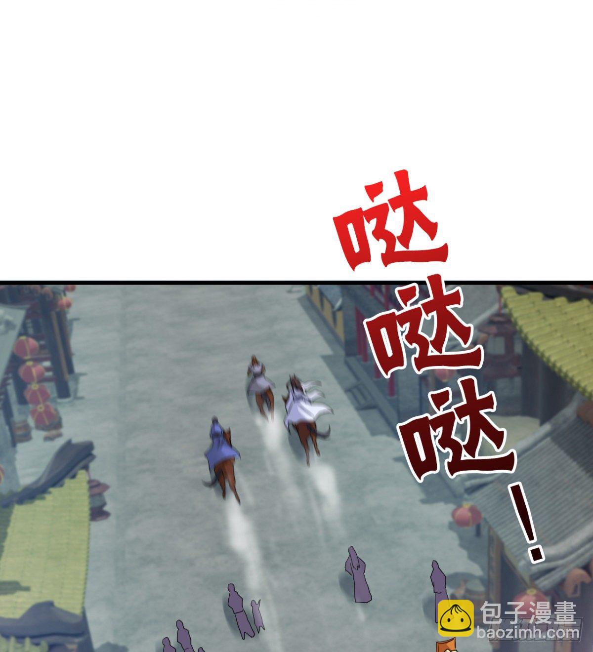 风声四起(1/2)-第30话