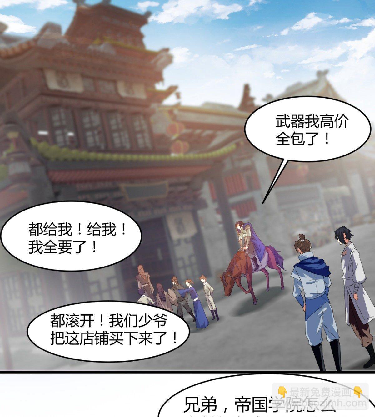 风声四起(1/2)-第30话