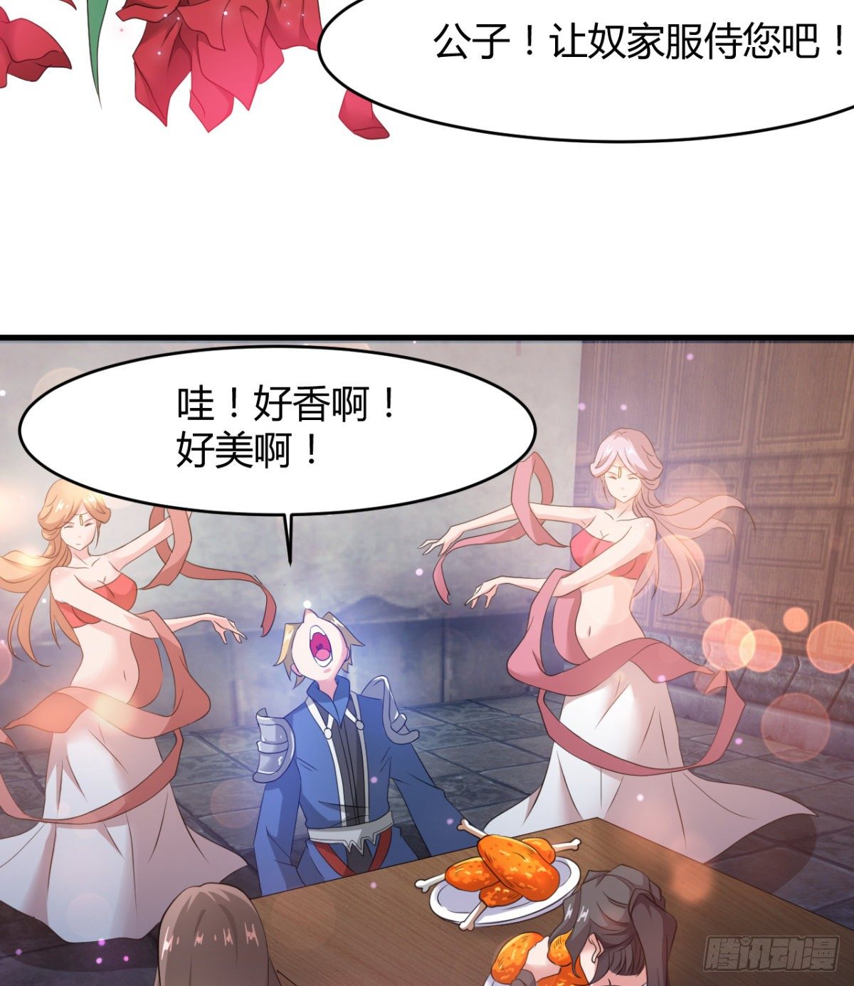 风声四起(1/2)-第30话