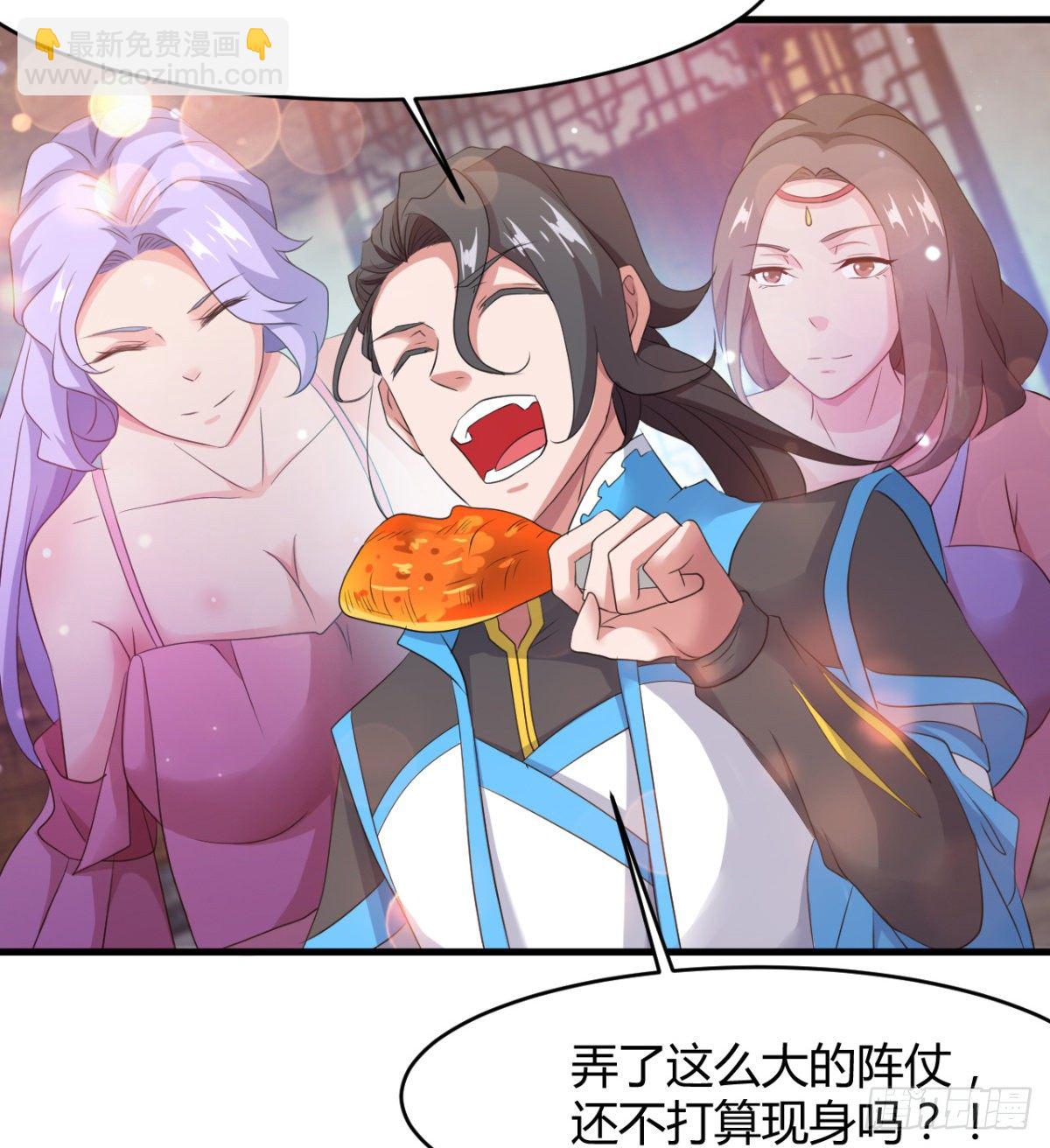 风声四起(1/2)-第30话