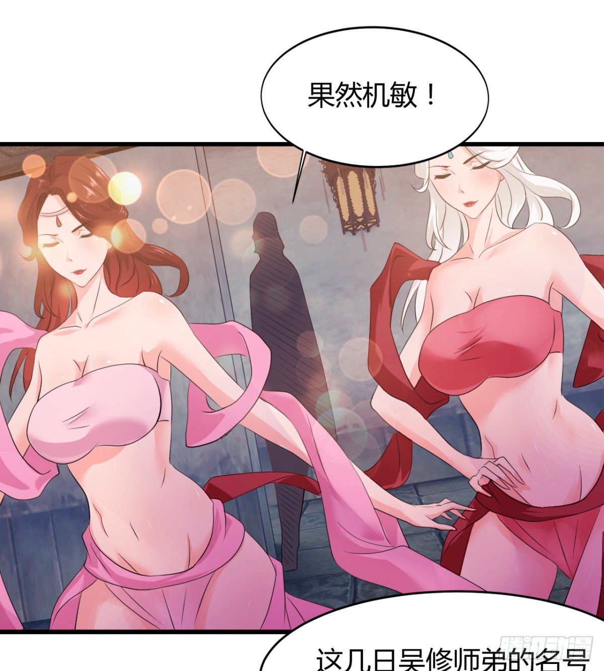 风声四起(1/2)-第30话