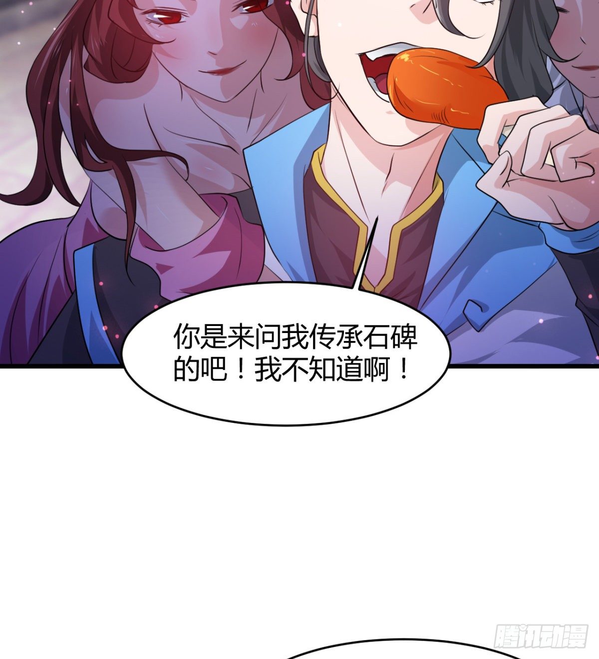 风声四起(1/2)-第30话