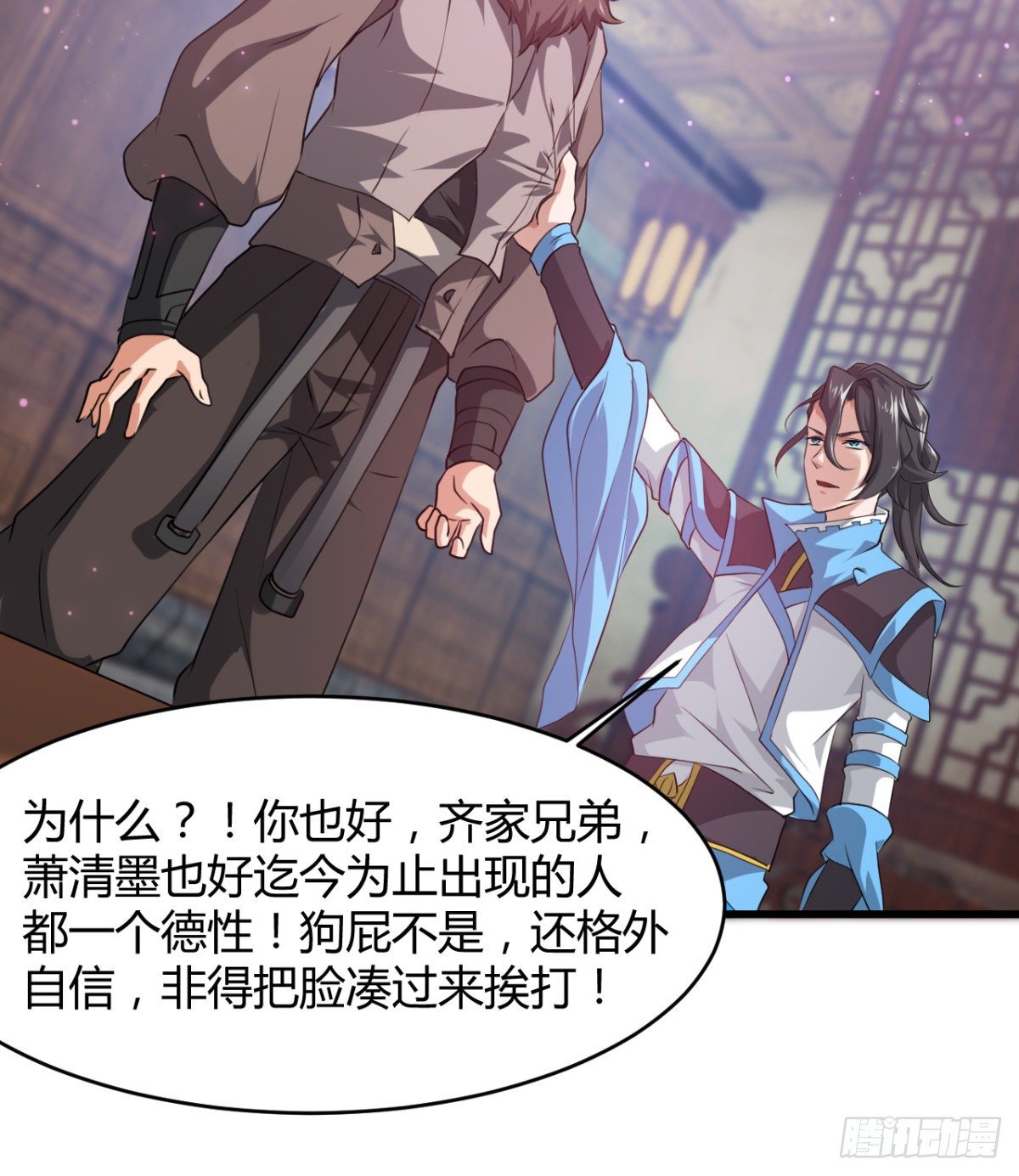 风声四起(1/2)-第30话