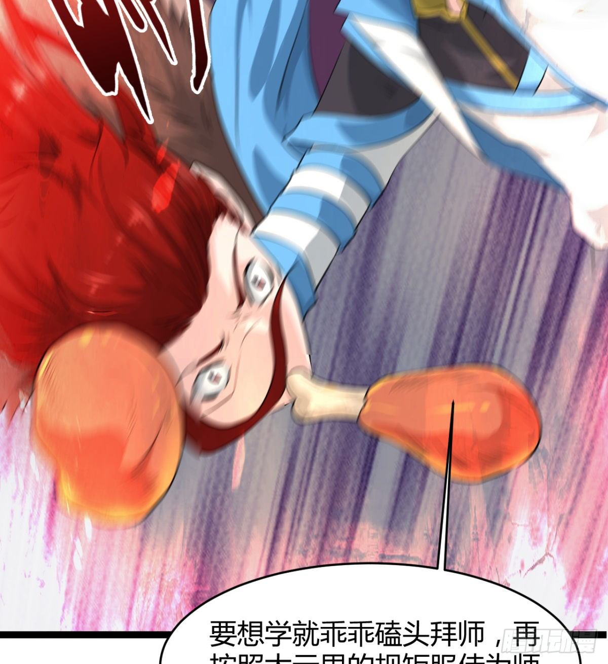 风声四起(1/2)-第30话