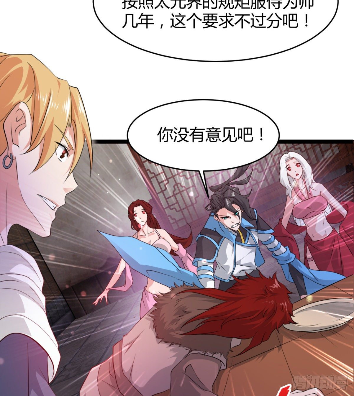 风声四起(1/2)-第30话