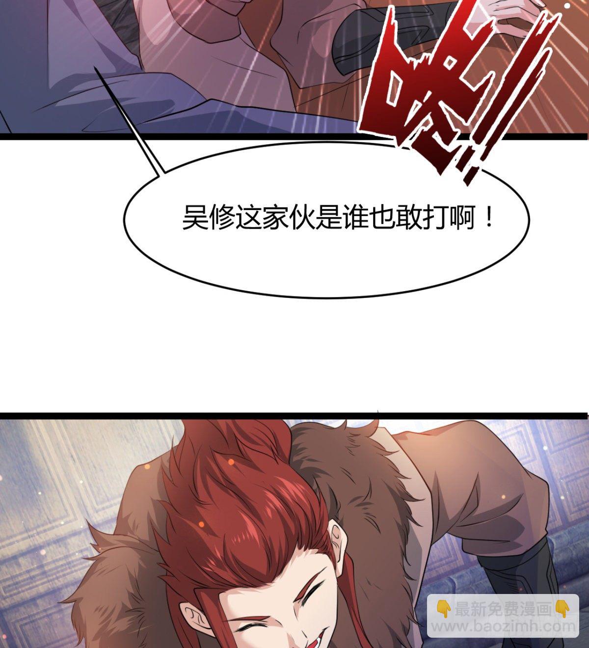 风声四起(1/2)-第30话