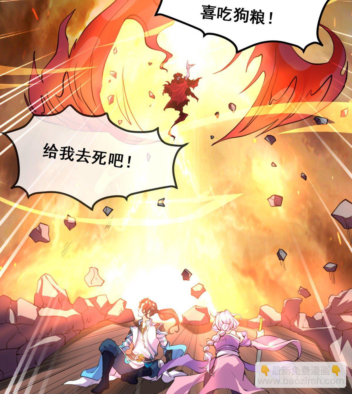 我就是馋她的身子-第4话