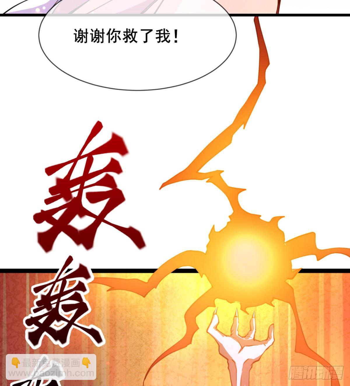 我就是馋她的身子-第4话