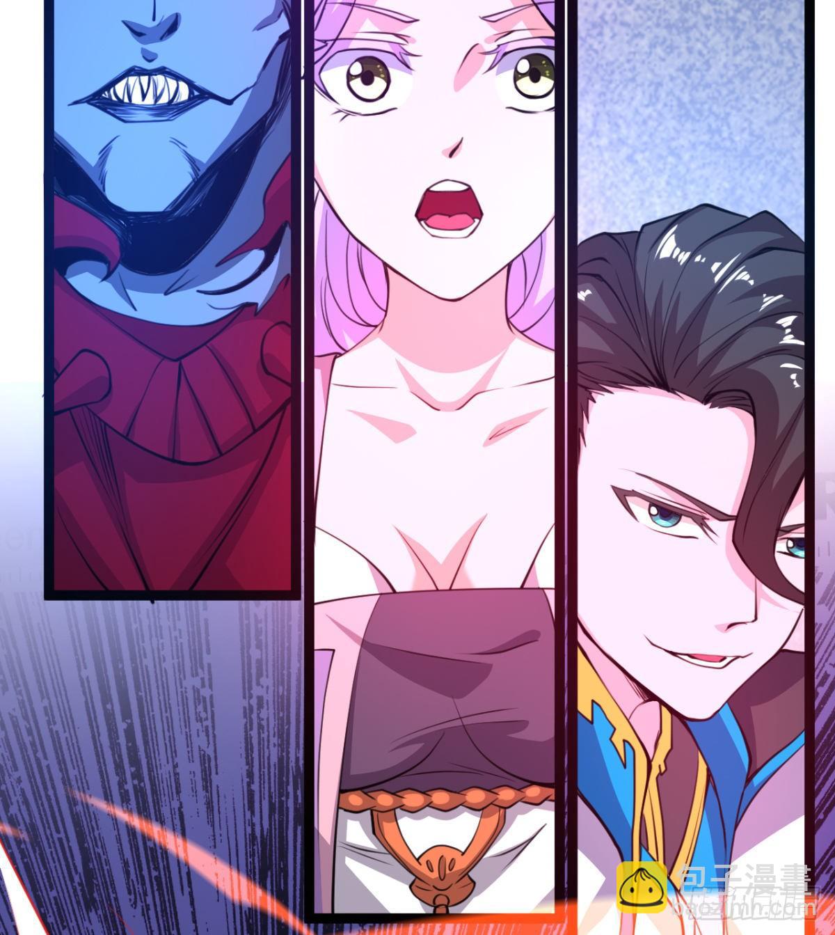 我就是馋她的身子-第4话