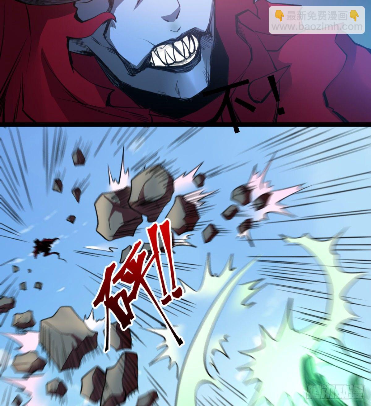 我就是馋她的身子-第4话