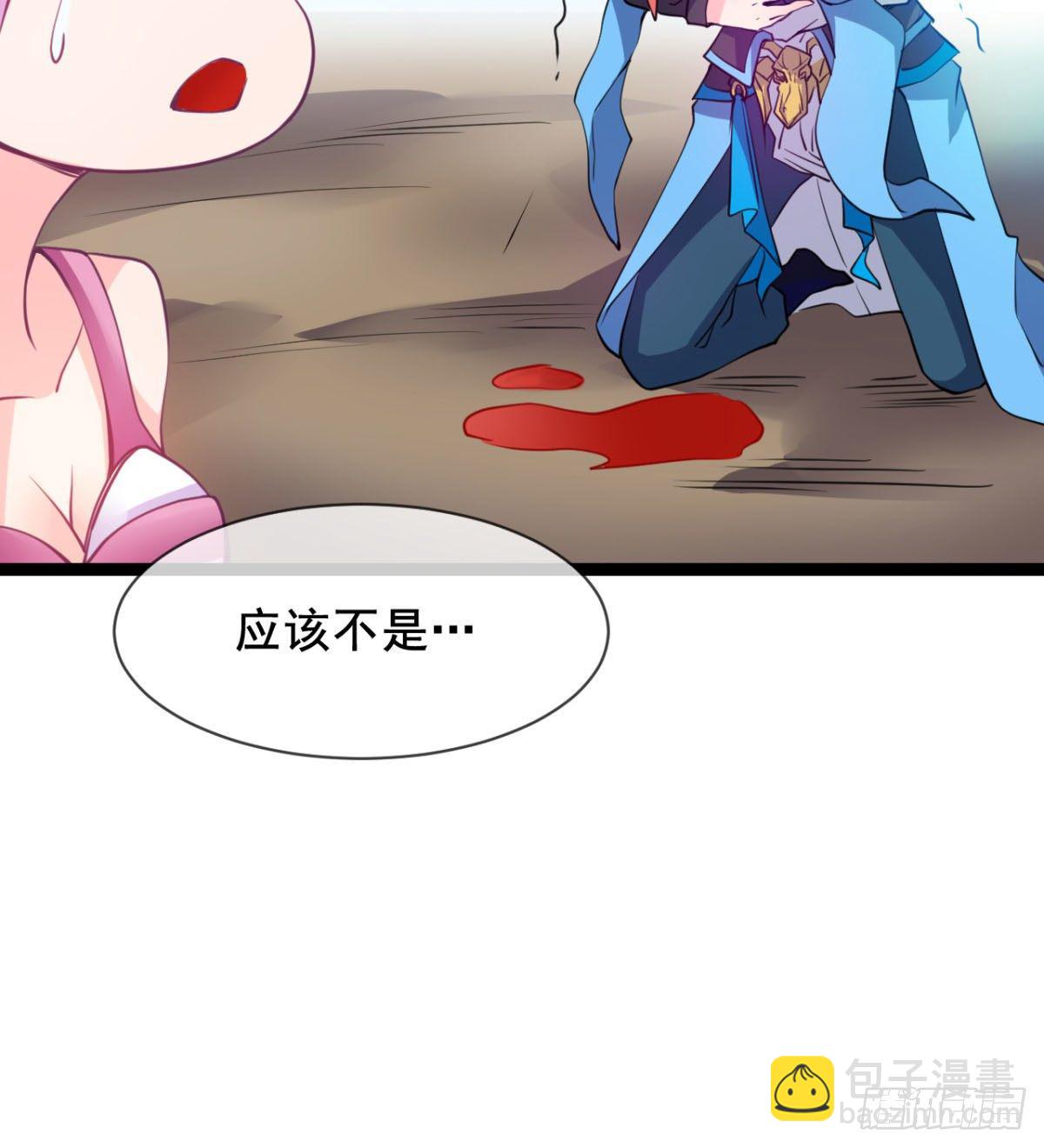 我就是馋她的身子-第4话