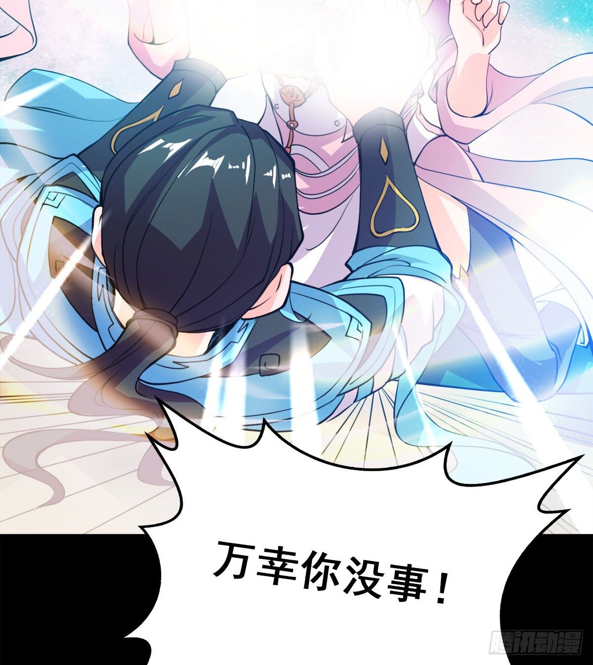 我就是馋她的身子-第4话