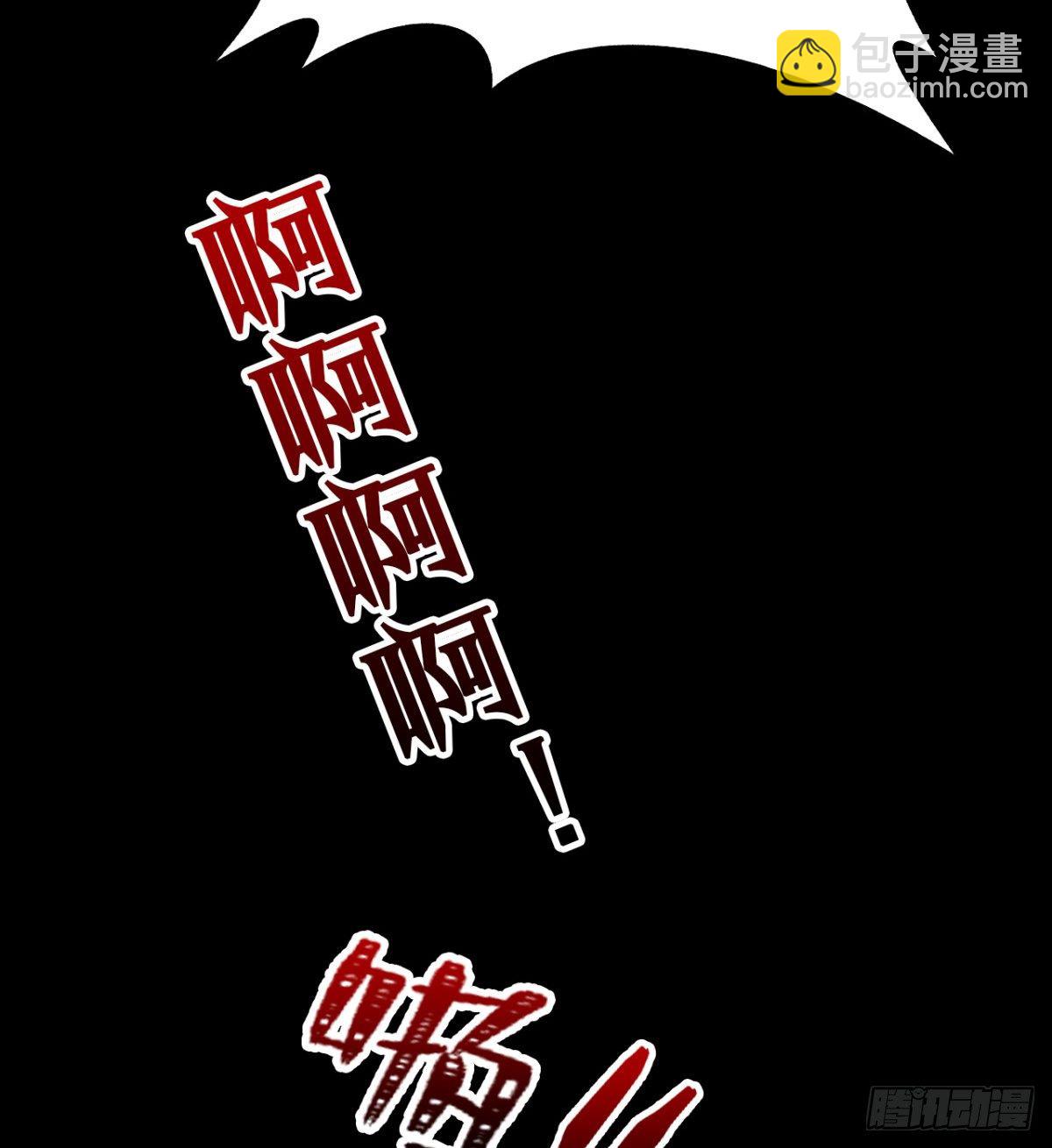 我就是馋她的身子-第4话