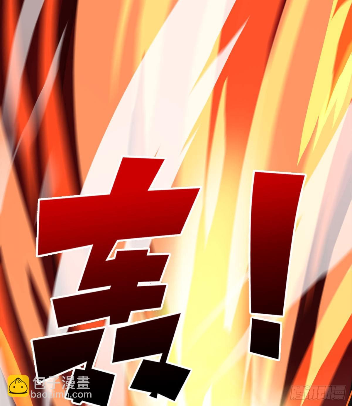 收房暴力小师姐-第32话