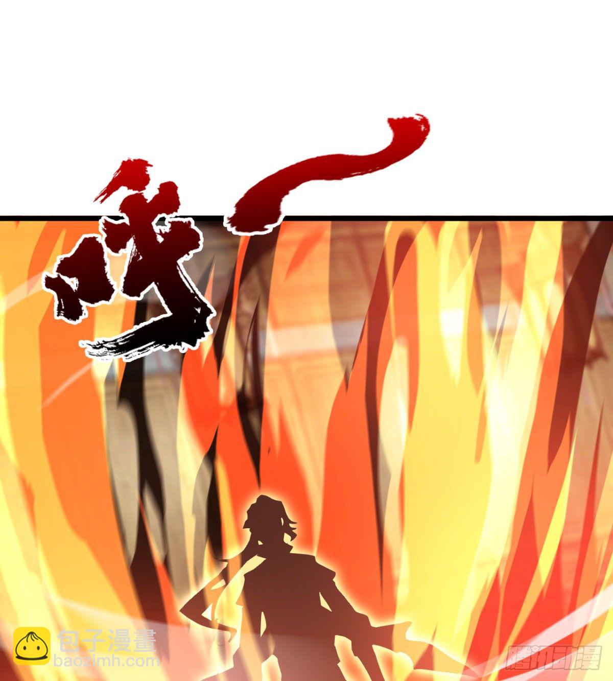 收房暴力小师姐-第32话