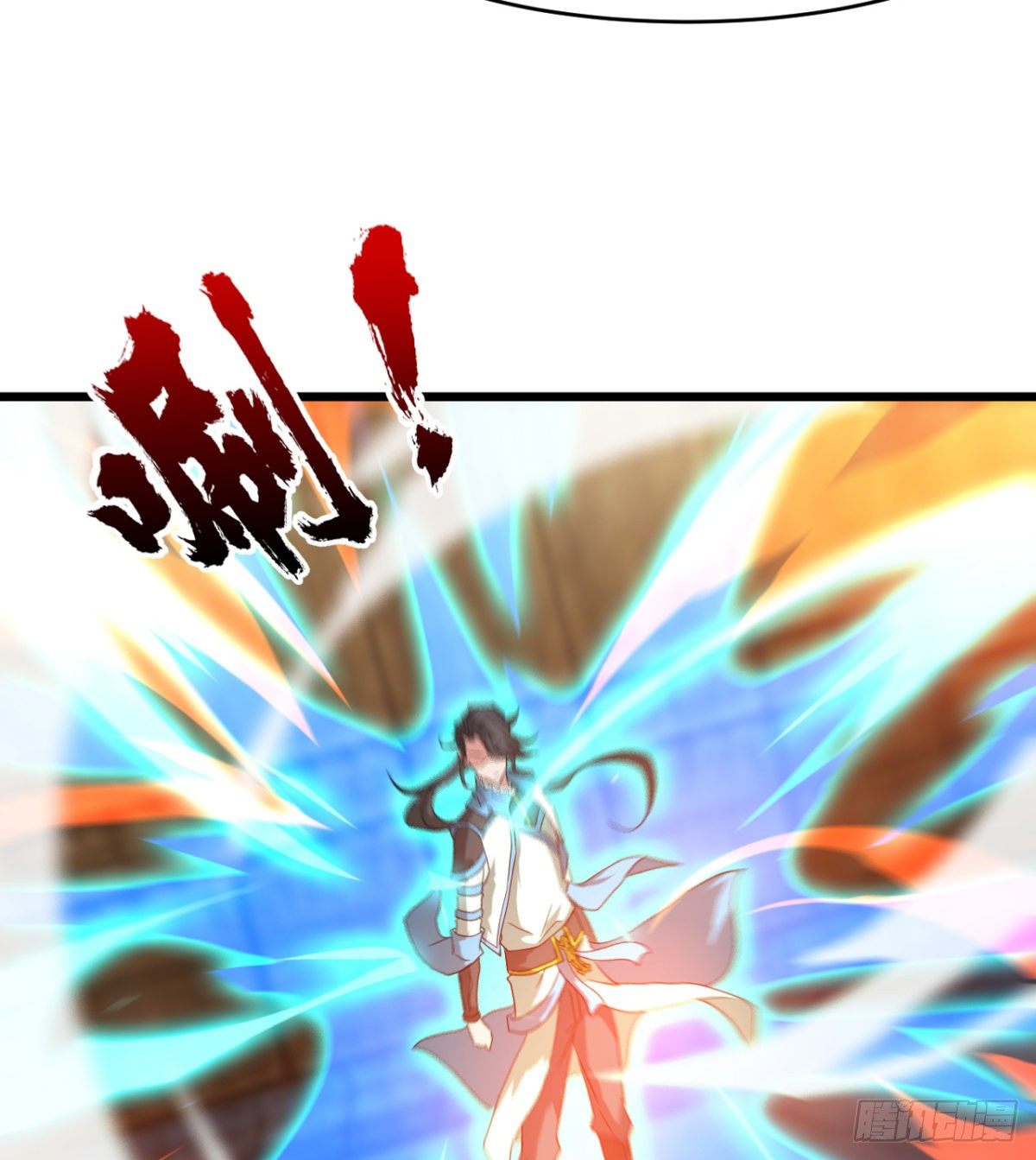 收房暴力小师姐-第32话