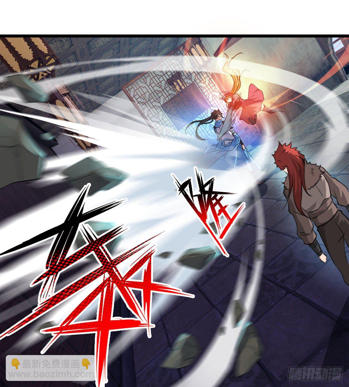 收房暴力小师姐-第32话