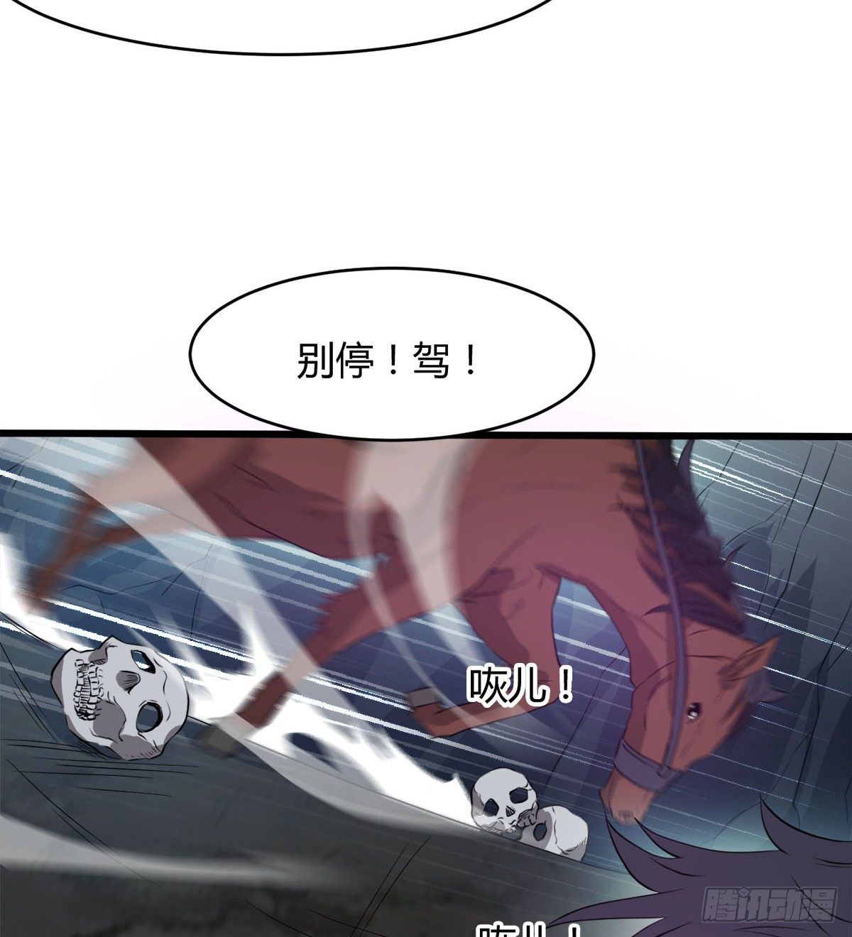 收房暴力小师姐-第32话