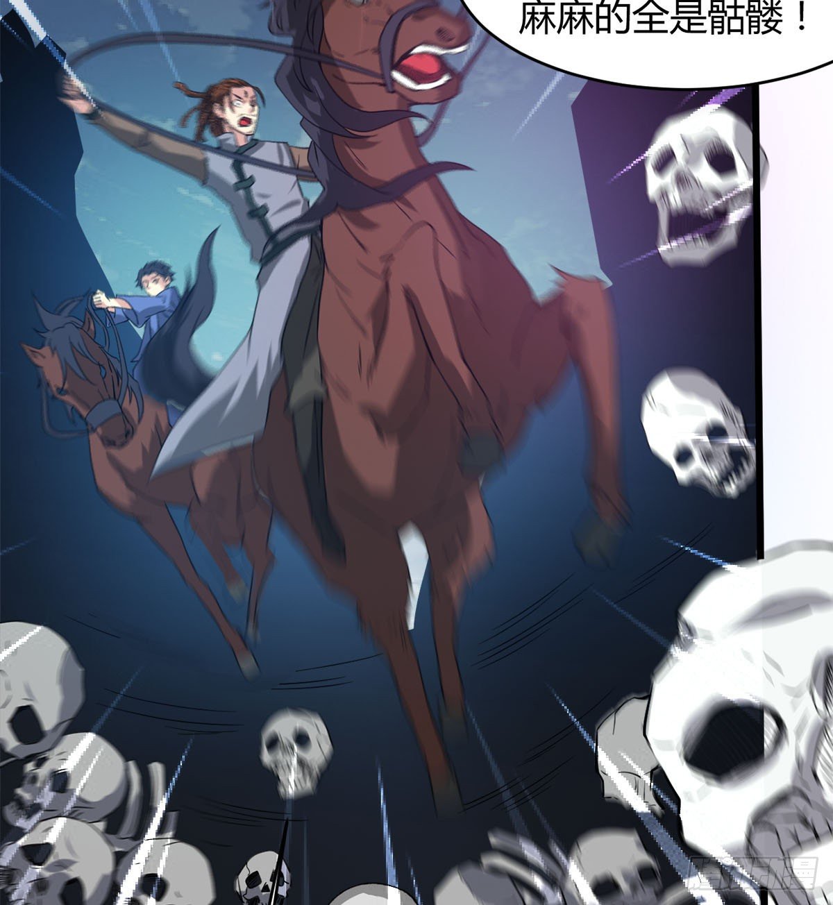 收房暴力小师姐-第32话