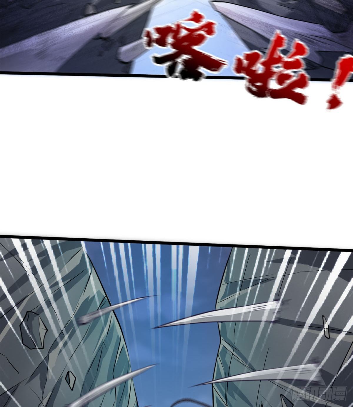 收房暴力小师姐-第32话