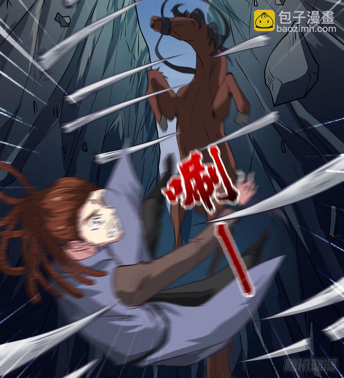 收房暴力小师姐-第32话