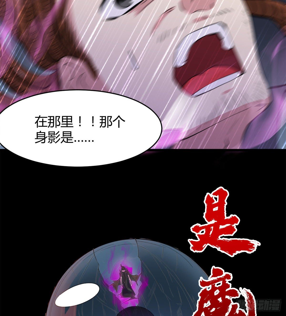 收房暴力小师姐-第32话