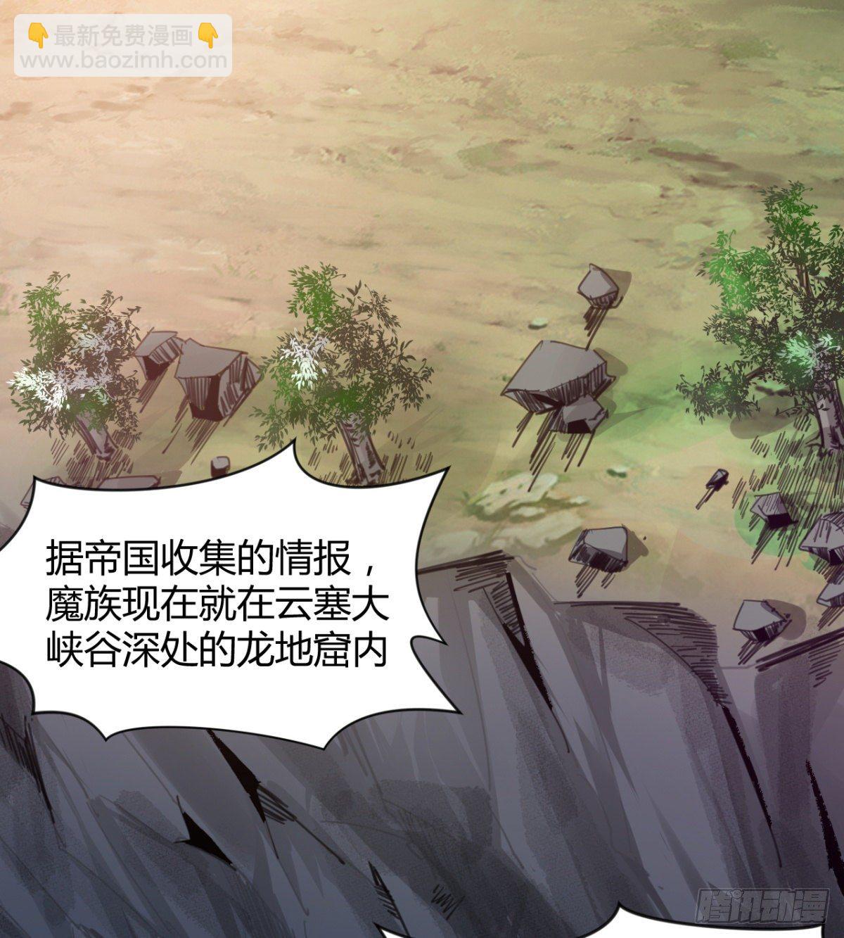 两个媳妇的维护-第34话