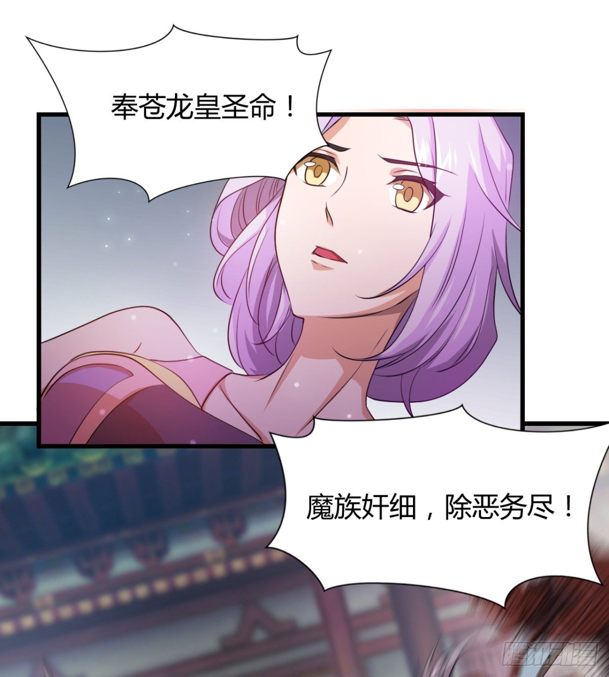 两个媳妇的维护-第34话