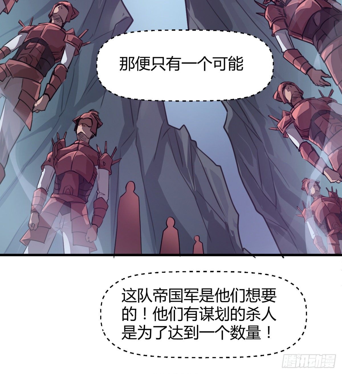 两个媳妇的维护-第34话