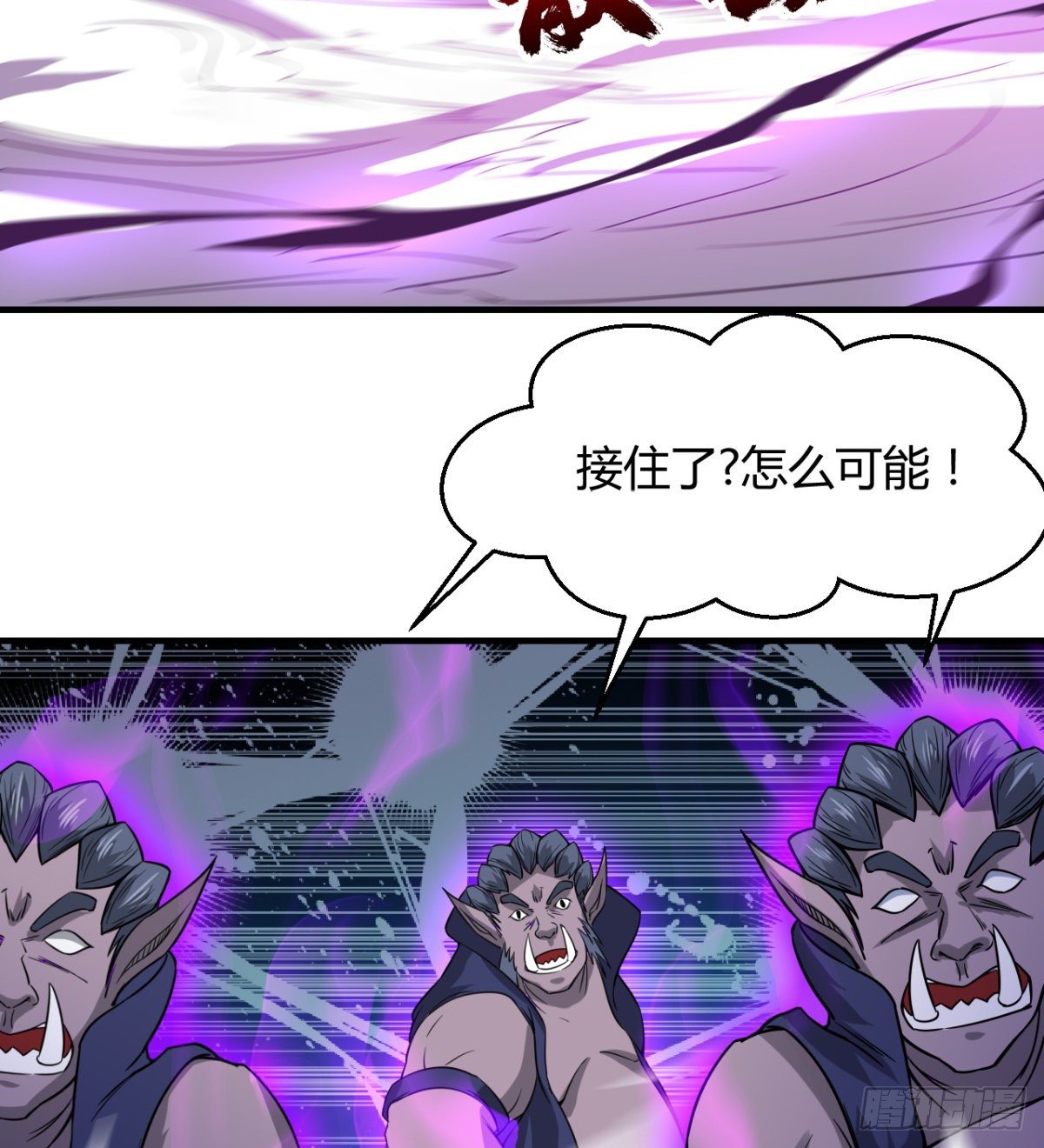 你要听话-第36话