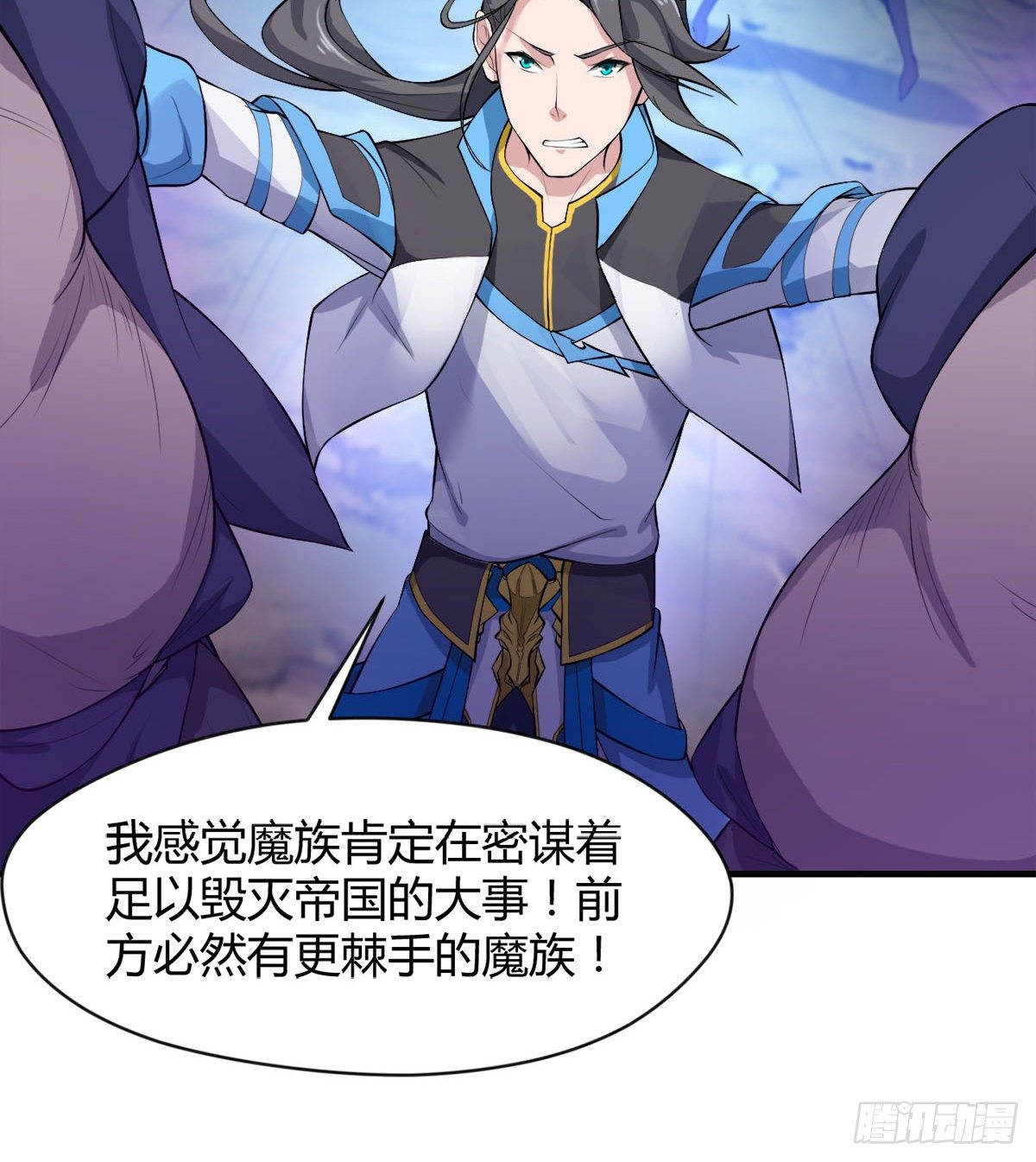 你要听话-第36话