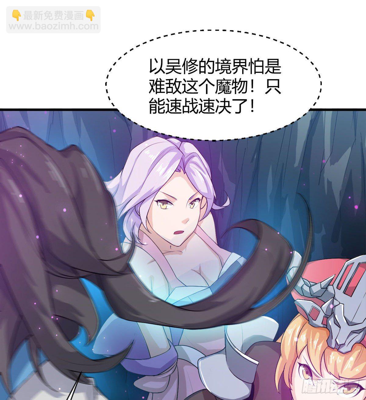 你要听话-第36话