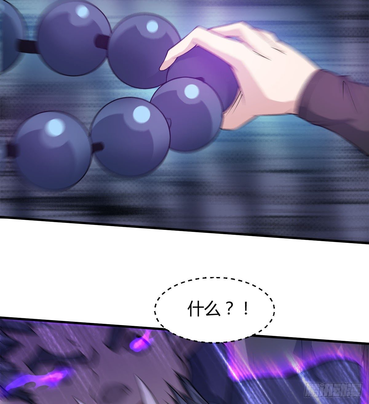 你要听话-第36话