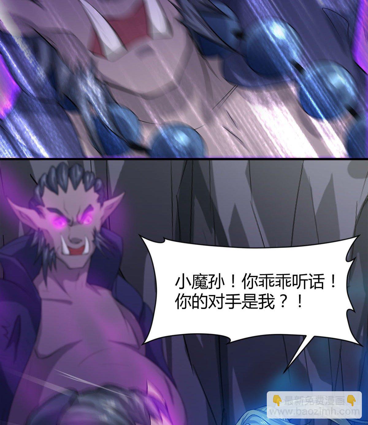 你要听话-第36话