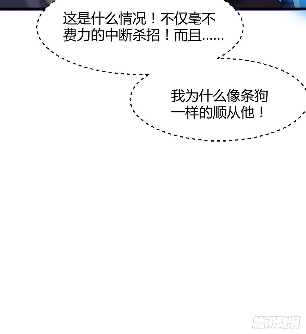 你要听话-第36话