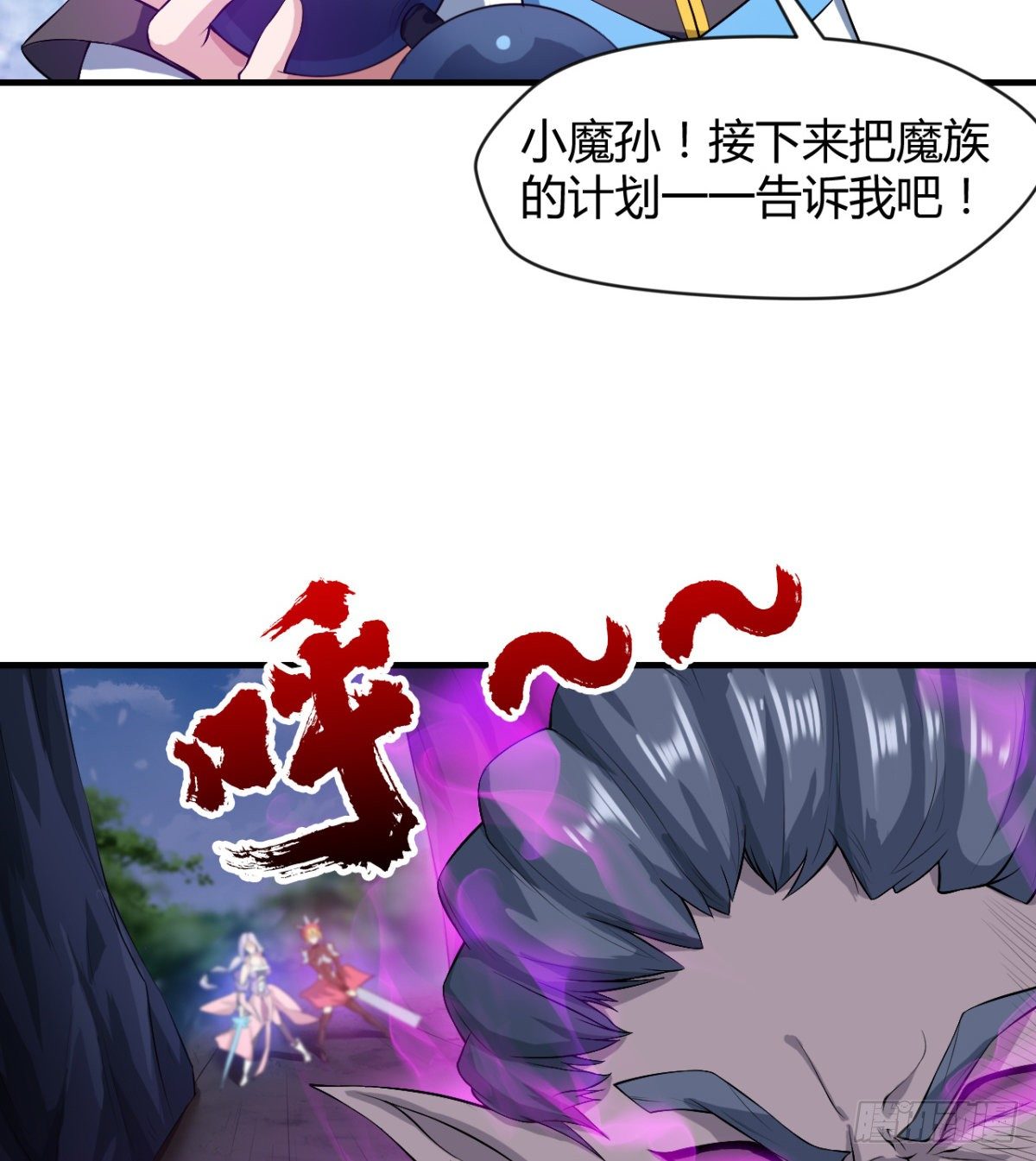 你要听话-第36话