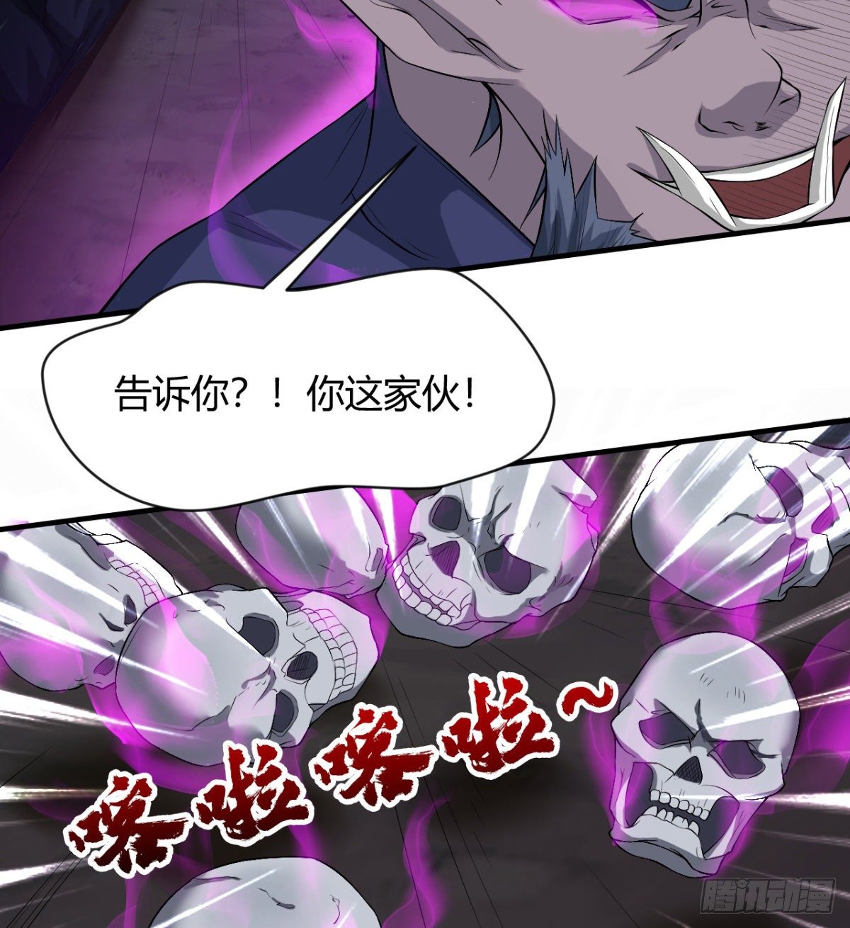 你要听话-第36话