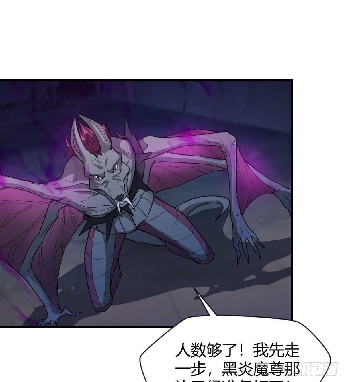 你要听话-第36话