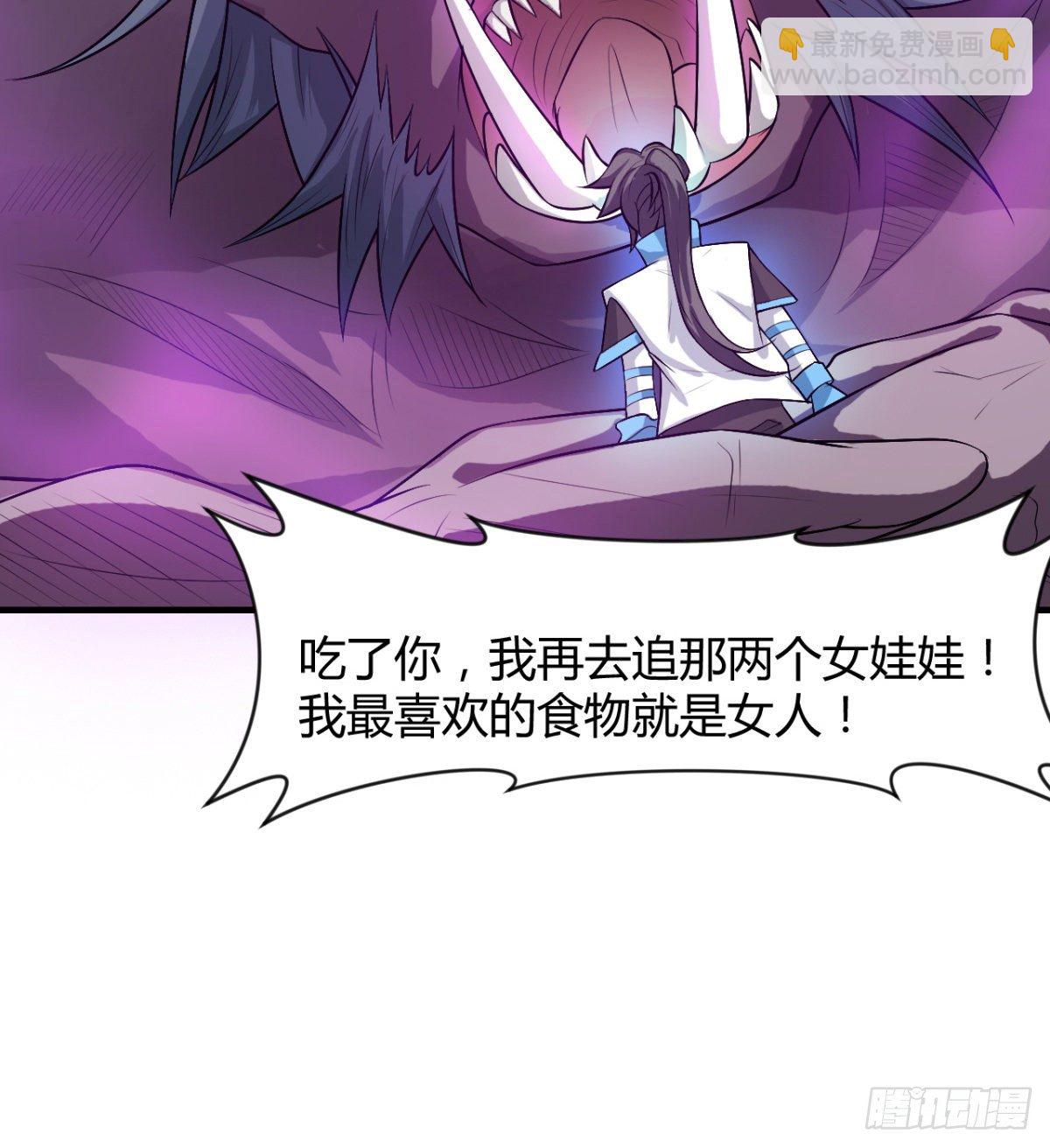 你要听话-第36话