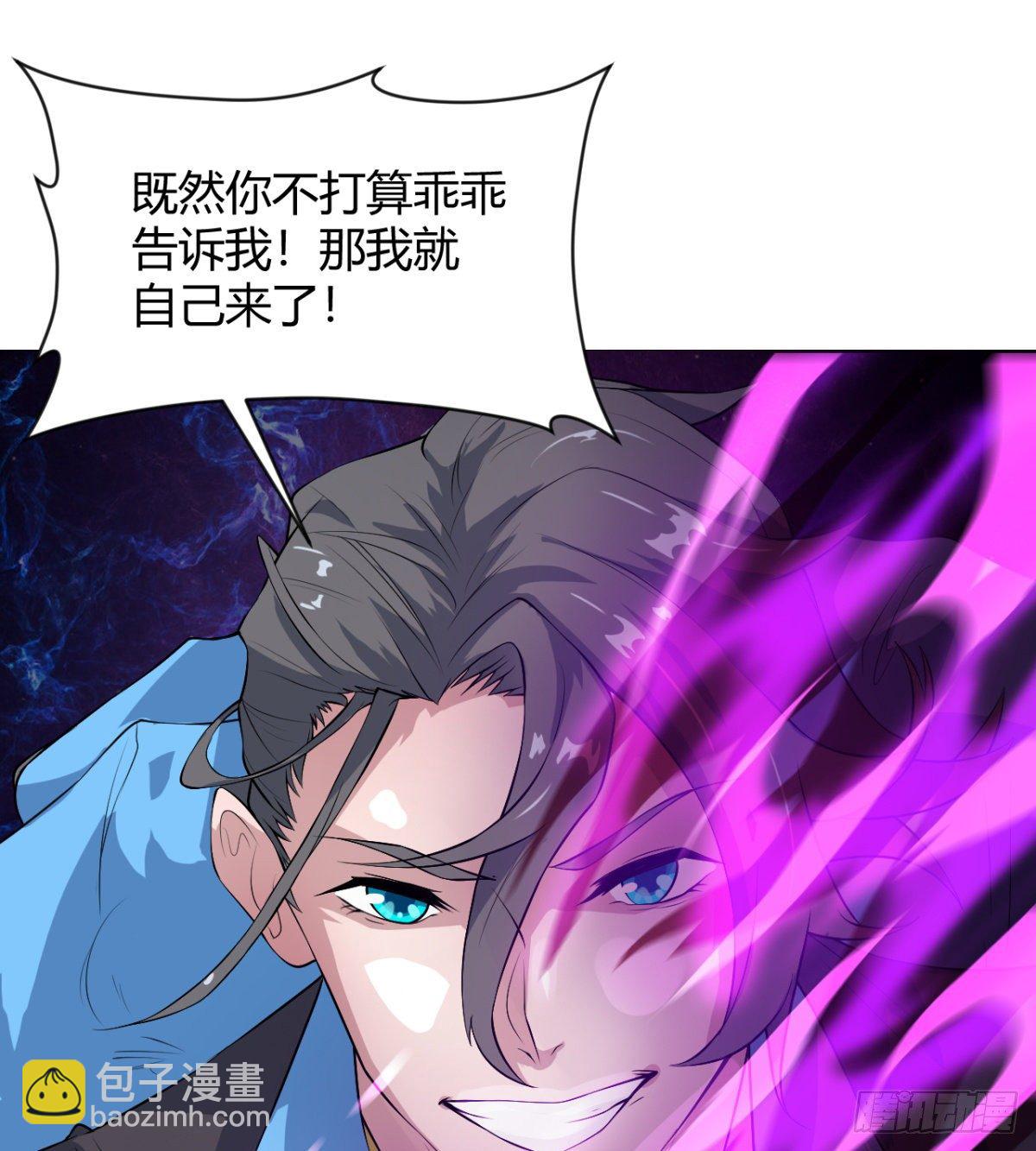 你要听话-第36话