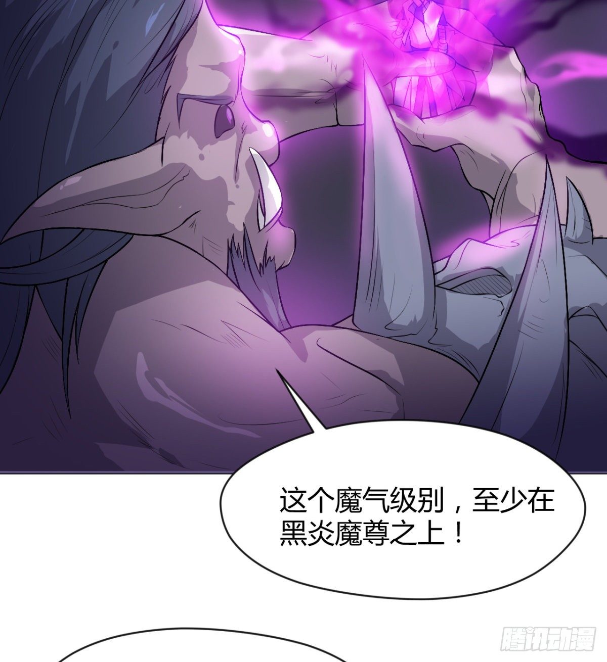 你要听话-第36话